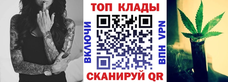 Наркотические вещества Курск ГАШИШ Конопля АМФ Мефедрон