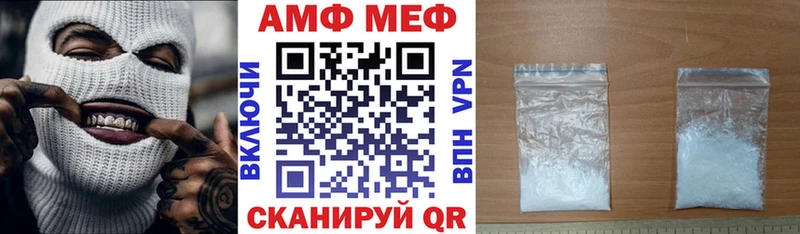 АМФЕТАМИН Premium Курск