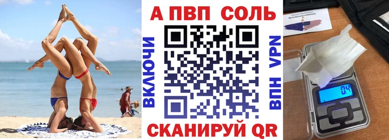 А ПВП СК  Курск 