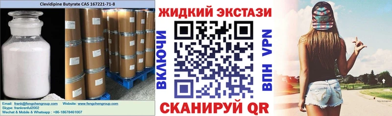 БУТИРАТ оксана  Курск 