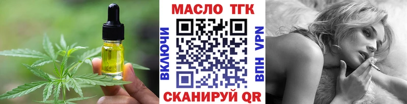 где найти наркотики  Курск  Cannafood конопля 