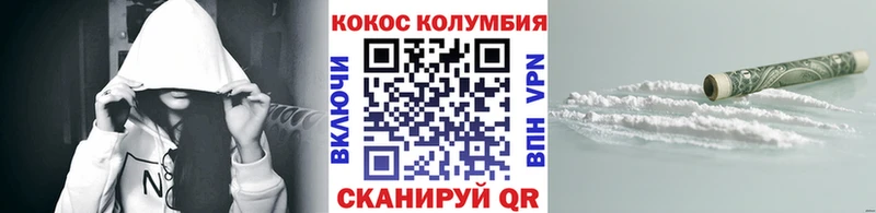 дарк нет официальный сайт  кракен ONION  Курск  закладки  COCAIN FishScale 