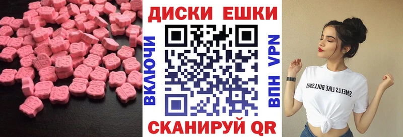 Ecstasy Cube  даркнет сайт  Курск 