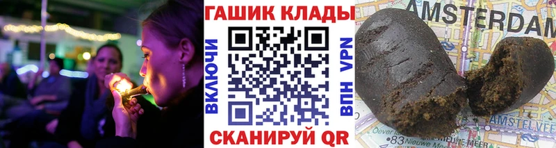 Гашиш Ice-O-Lator  mega сайт  Курск 
