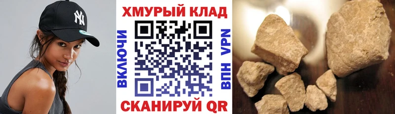 что такое наркотик блэк спрут зеркало ГЕРОИН Афган Курск