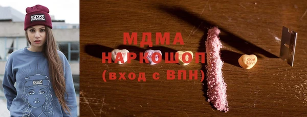 мефедрон Алексеевка