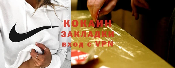 мефедрон Алексеевка