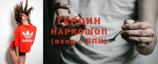 скорость mdpv Алексин