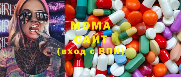 ALPHA-PVP Абдулино