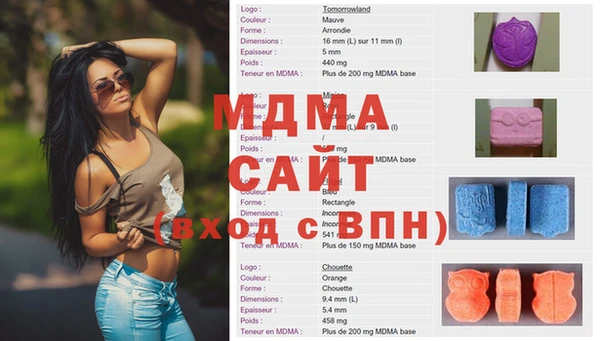 герыч Абаза