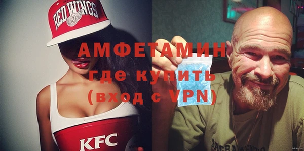 мефедрон Алексеевка