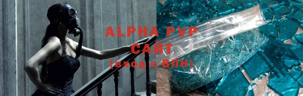 скорость mdpv Алексин
