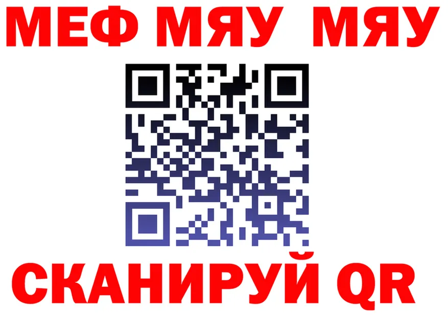 Мефедрон 4 MMC ССЫЛКА shop мега Курск