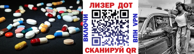 Лсд 25 экстази кислота  Курск 