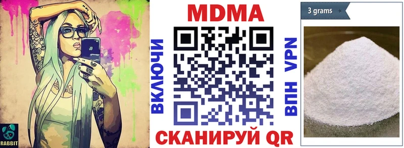 MDMA Molly  Курск 