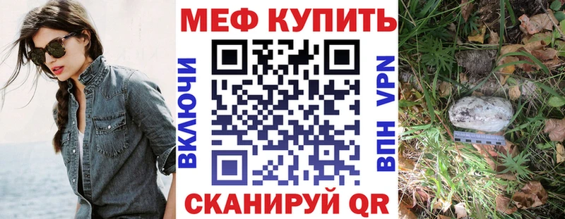 Меф 4 MMC  сколько стоит  Курск 