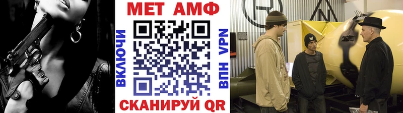 Метамфетамин Декстрометамфетамин 99.9%  hydra зеркало  Курск  дарнет шоп 