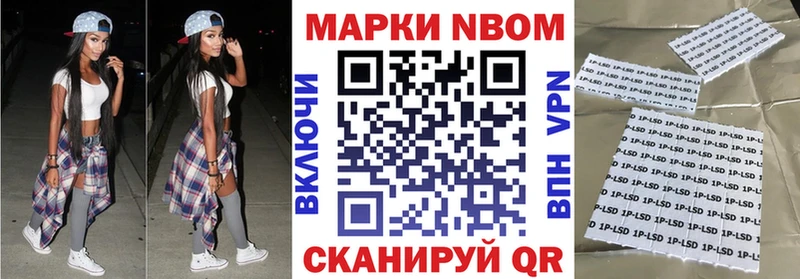 Наркотические марки 1,5мг MEGA вход Курск где продают
