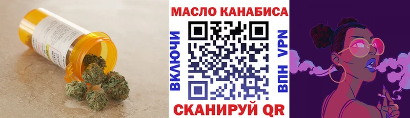 купить   Курск  гидра ТОР  ТГК гашишное масло 